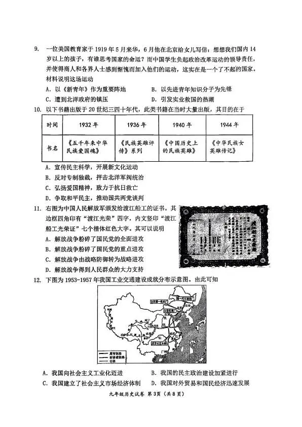 18115166第3页