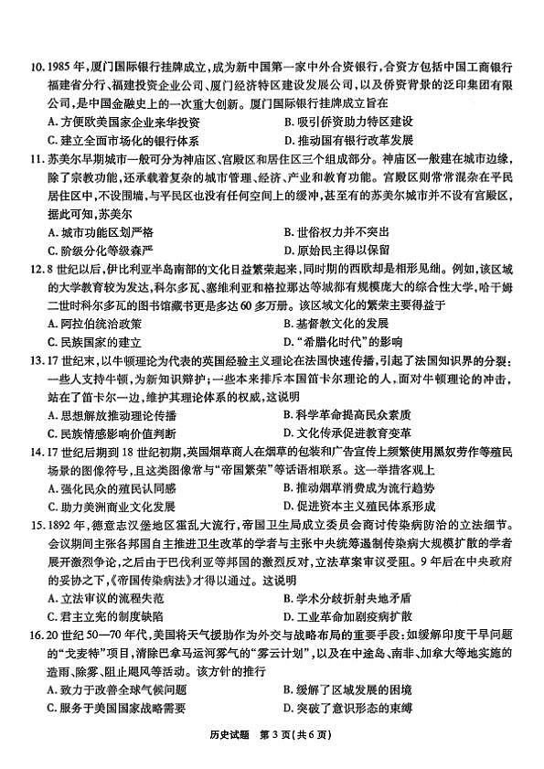 18115188第3页