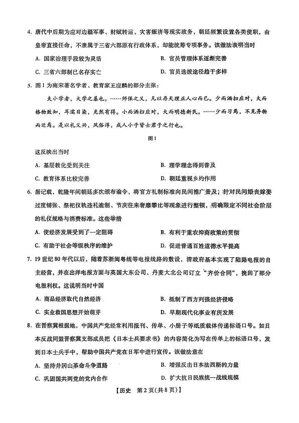 18115189第2页