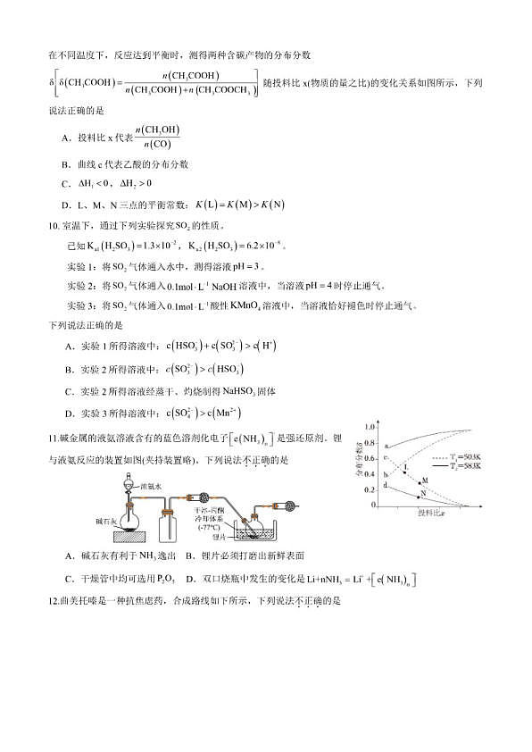 18115266第3页