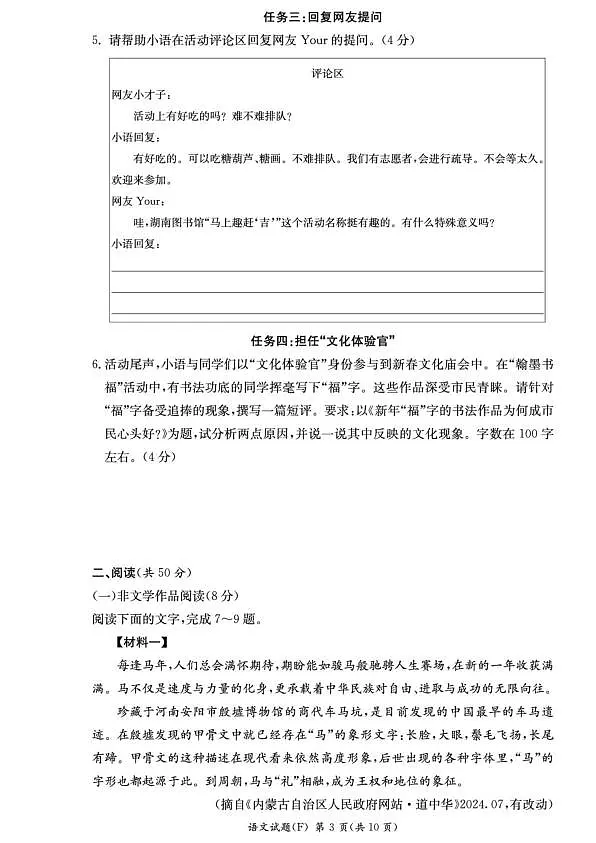 18115641第3页
