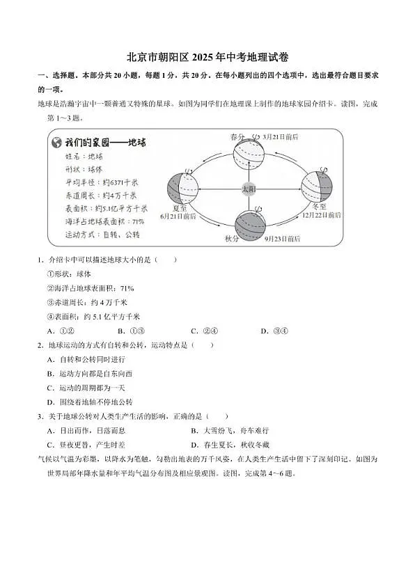18115661第1页