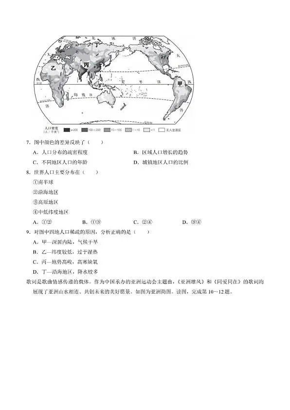 18115661第3页