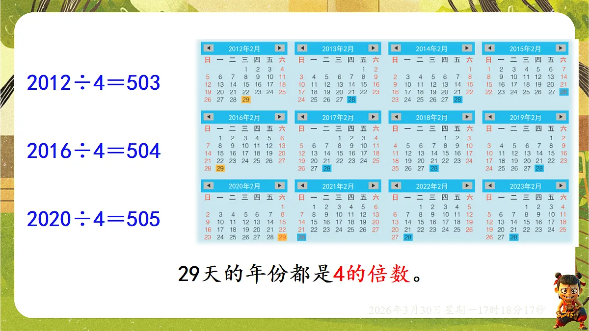 18115788第3页