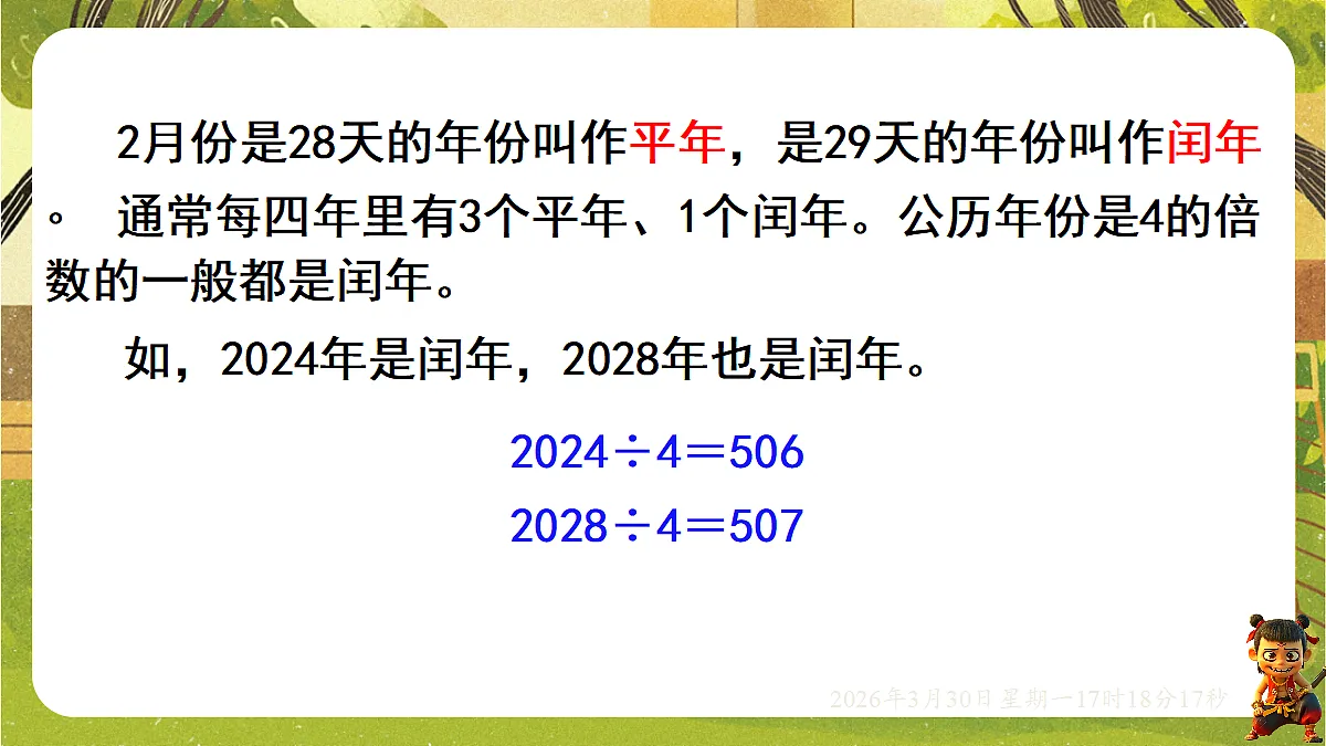 18115788第4页
