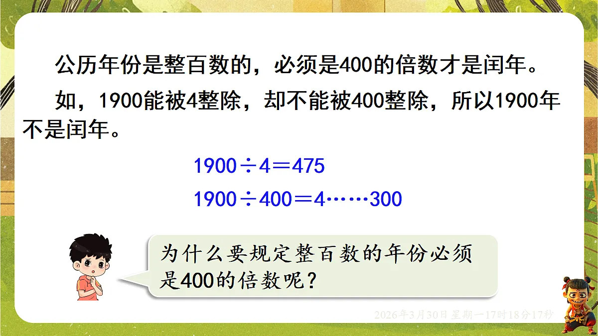 18115788第5页