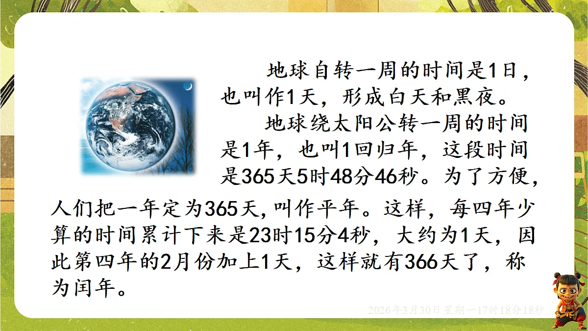 18115788第7页