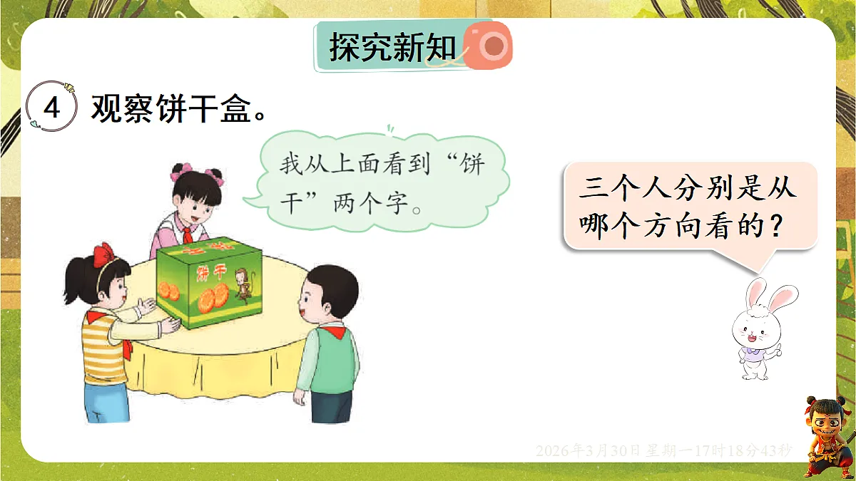 18115792第2页