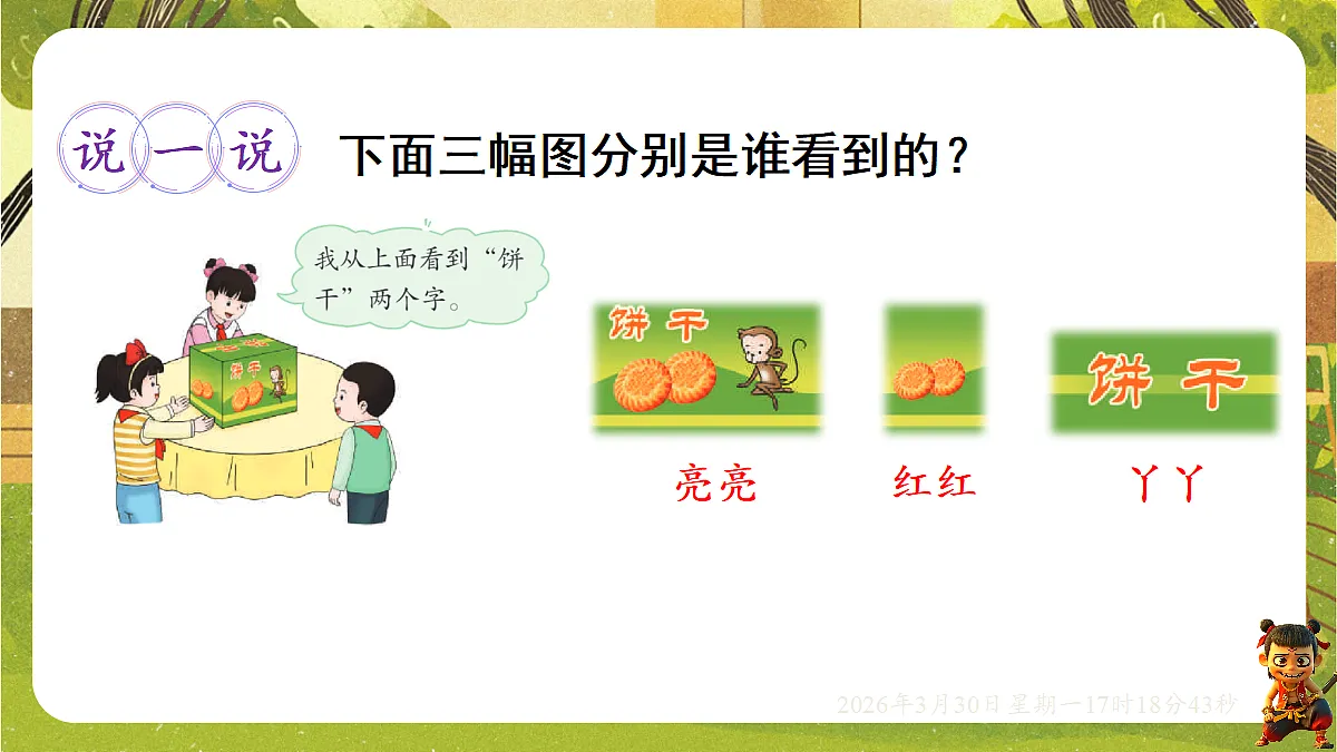 18115792第3页