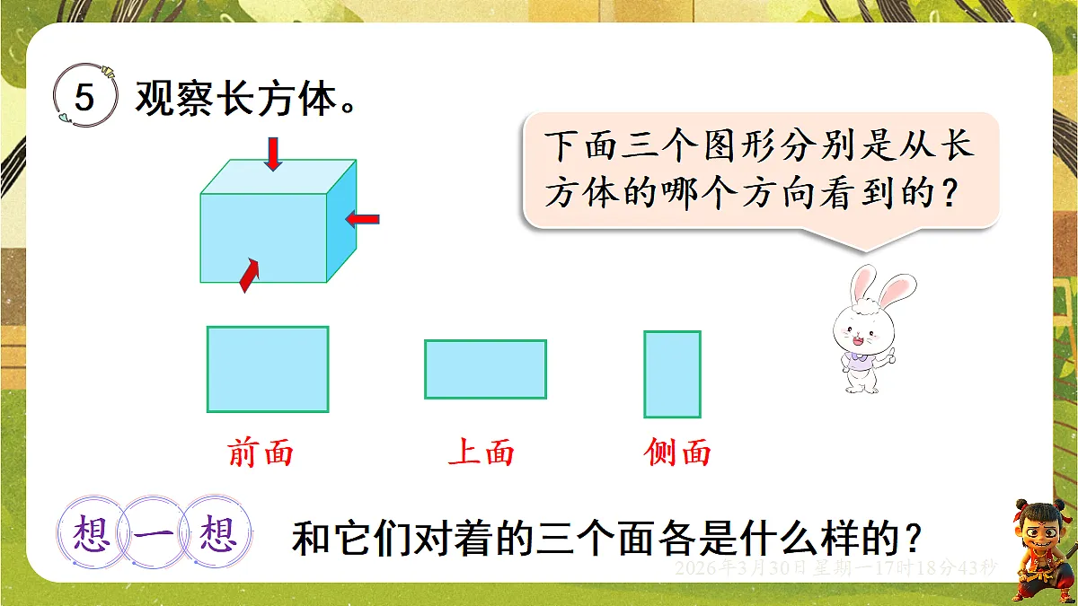18115792第4页
