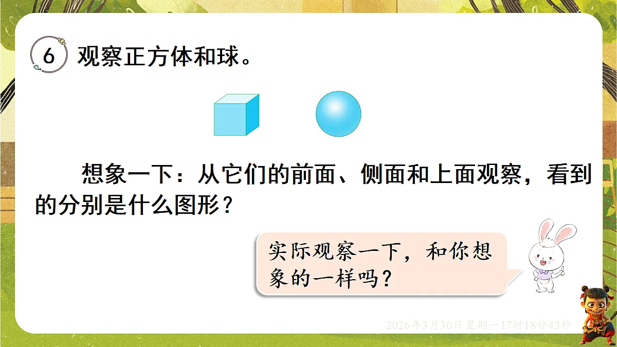 18115792第5页