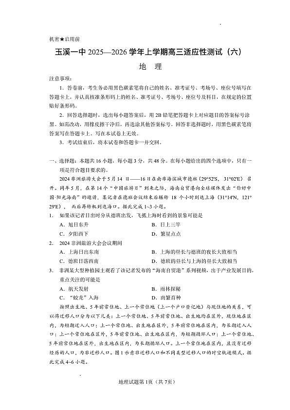 18115880第1页