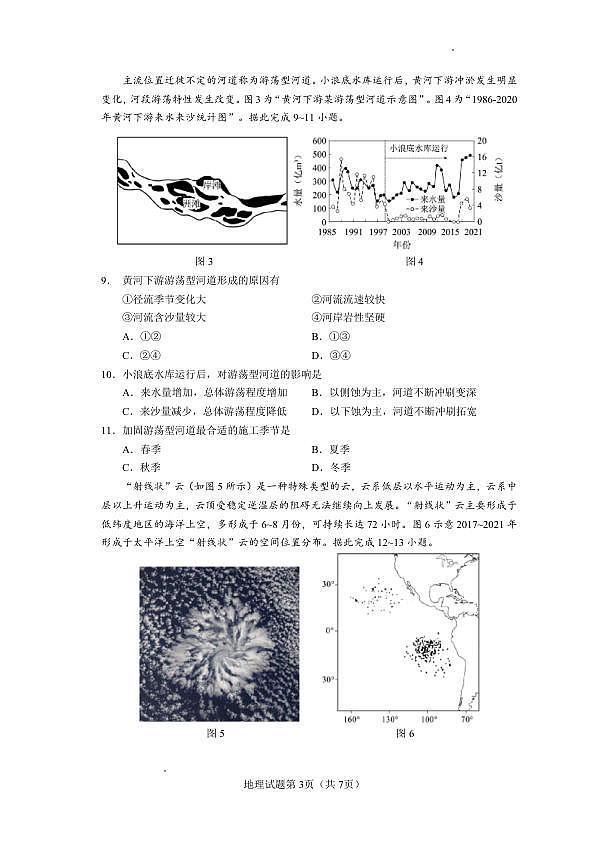 18115880第3页