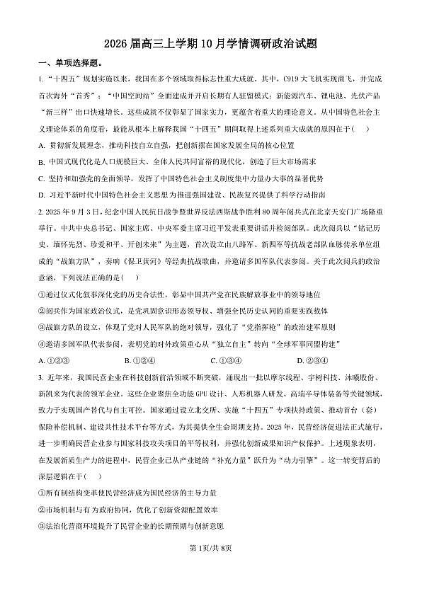 18115899第1页