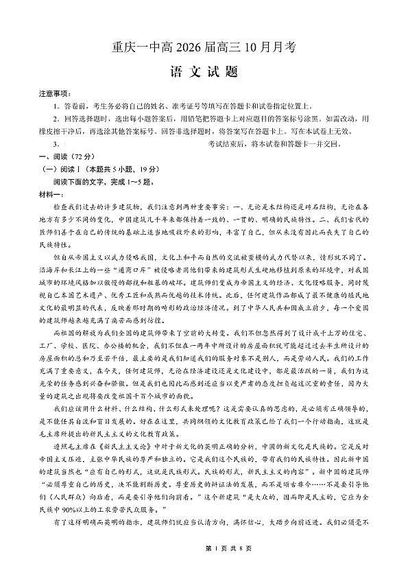 18115931第1页