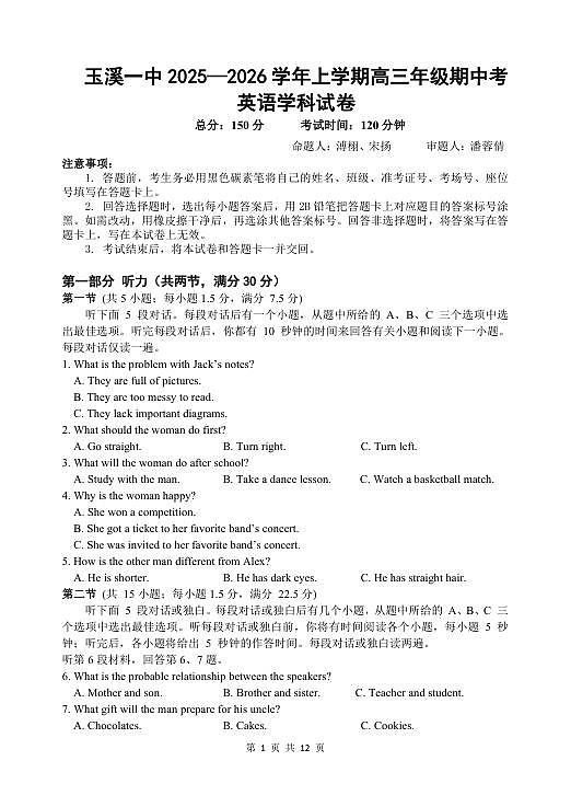 18115982第1页