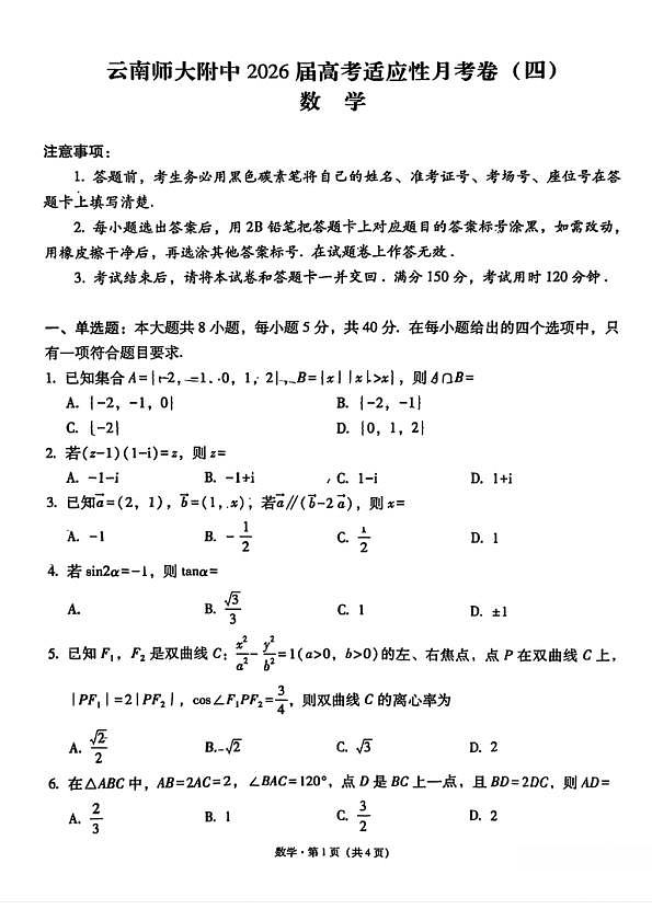 18115988第1页