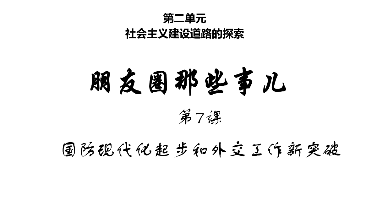 18116166第1页