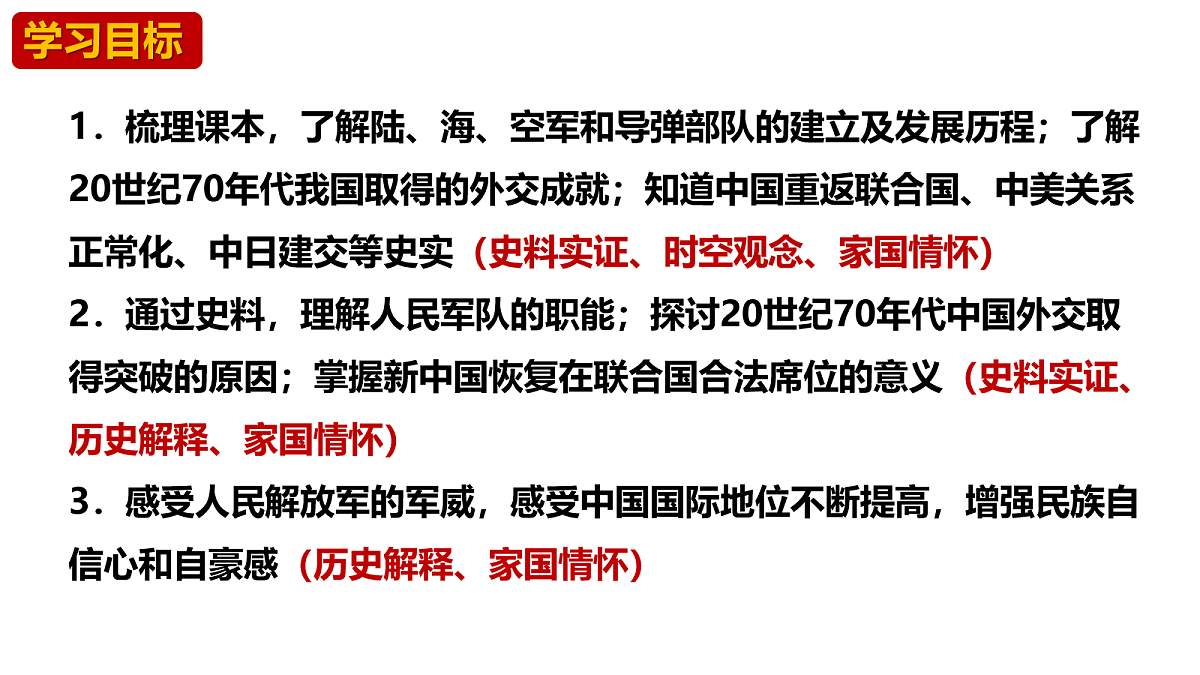 18116166第2页