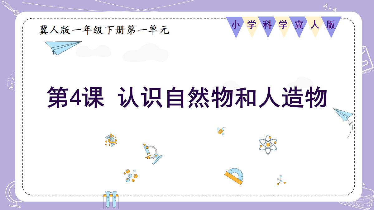 18116298第1页