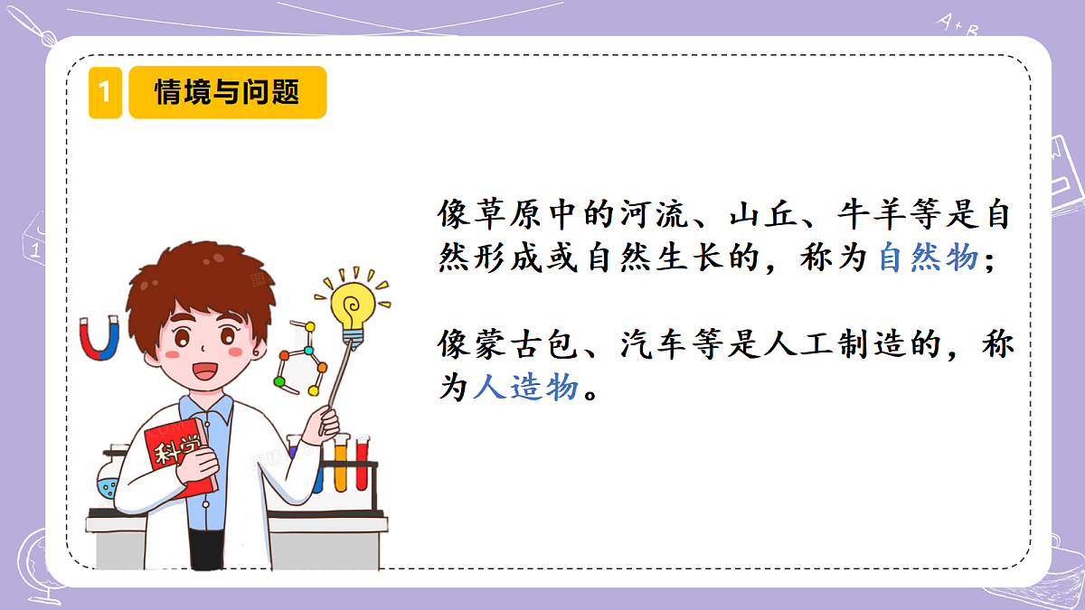 18116298第4页