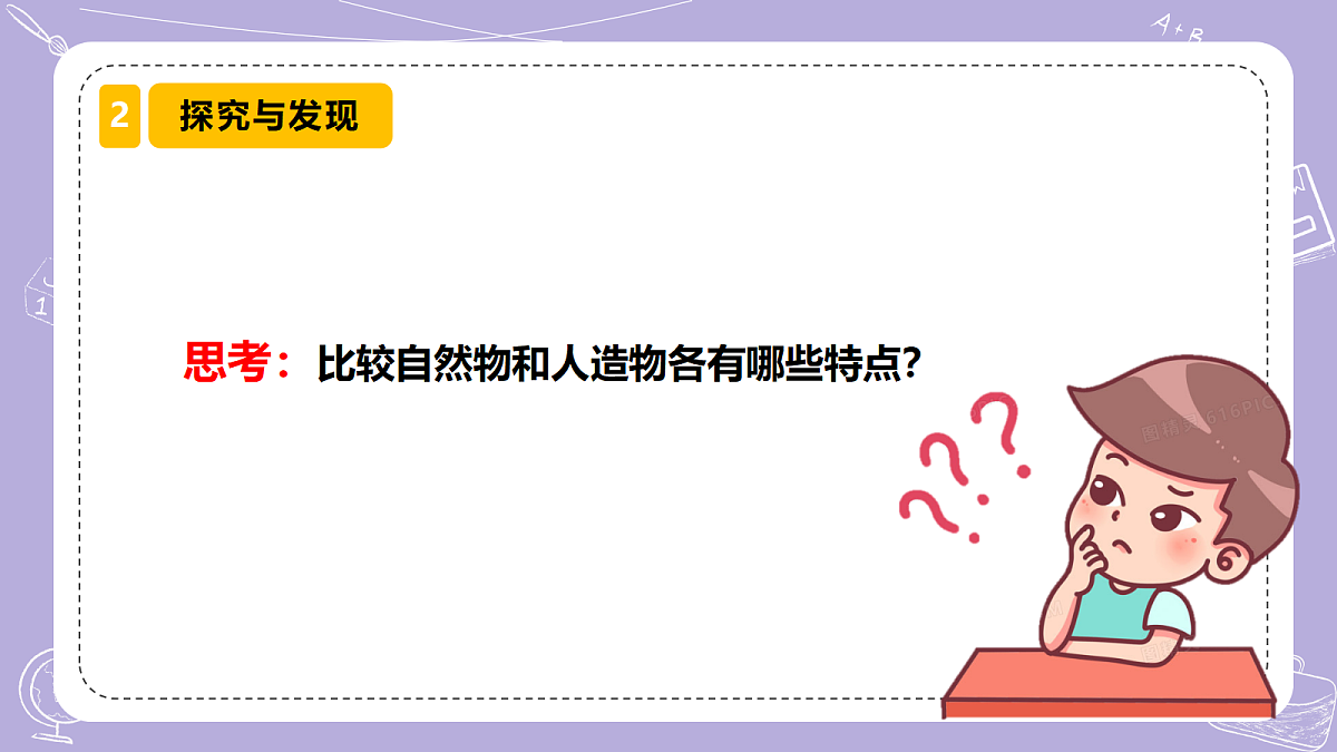 18116298第5页