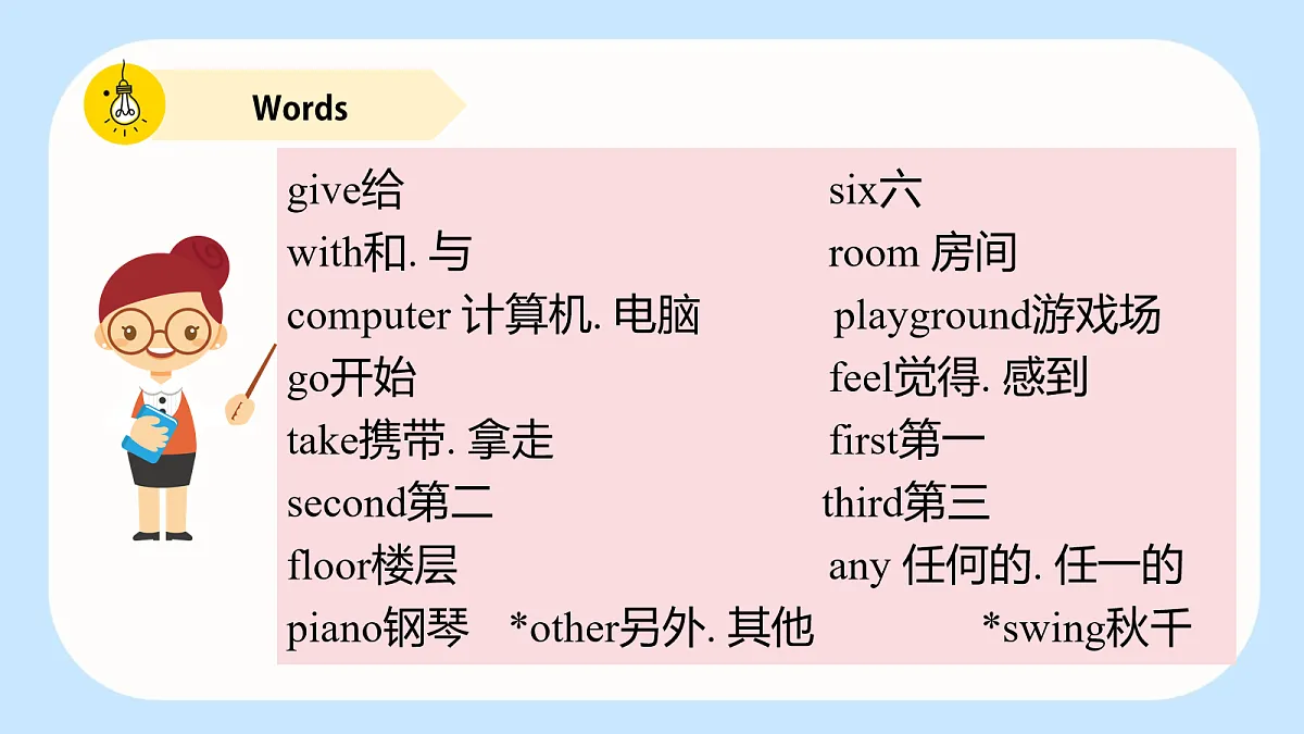 18116368第7页