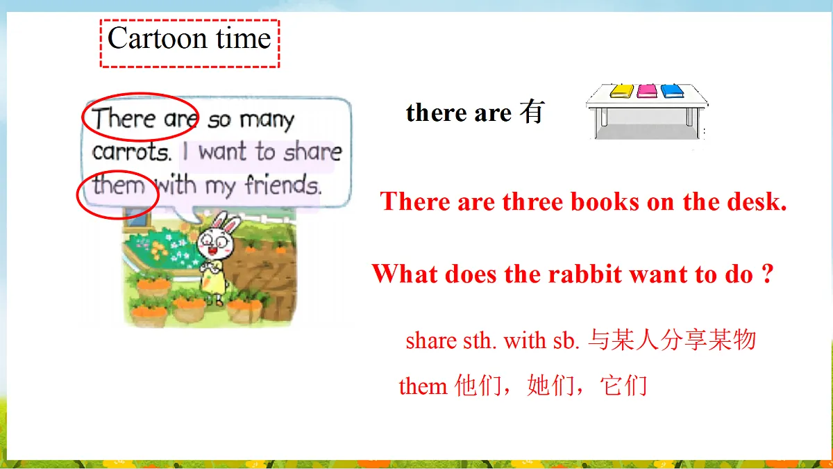 18116378第7页