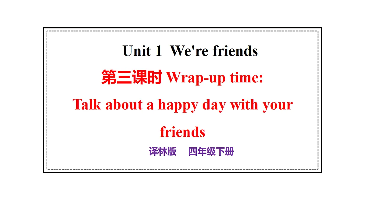18116379第1页