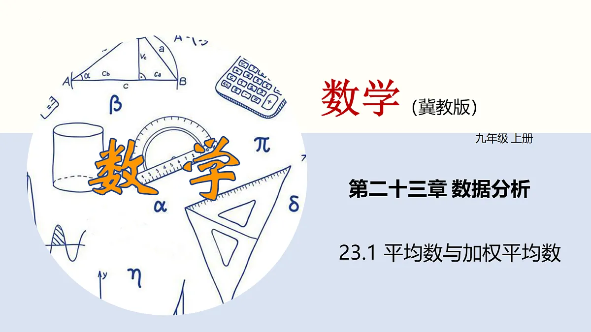 18116435第1页
