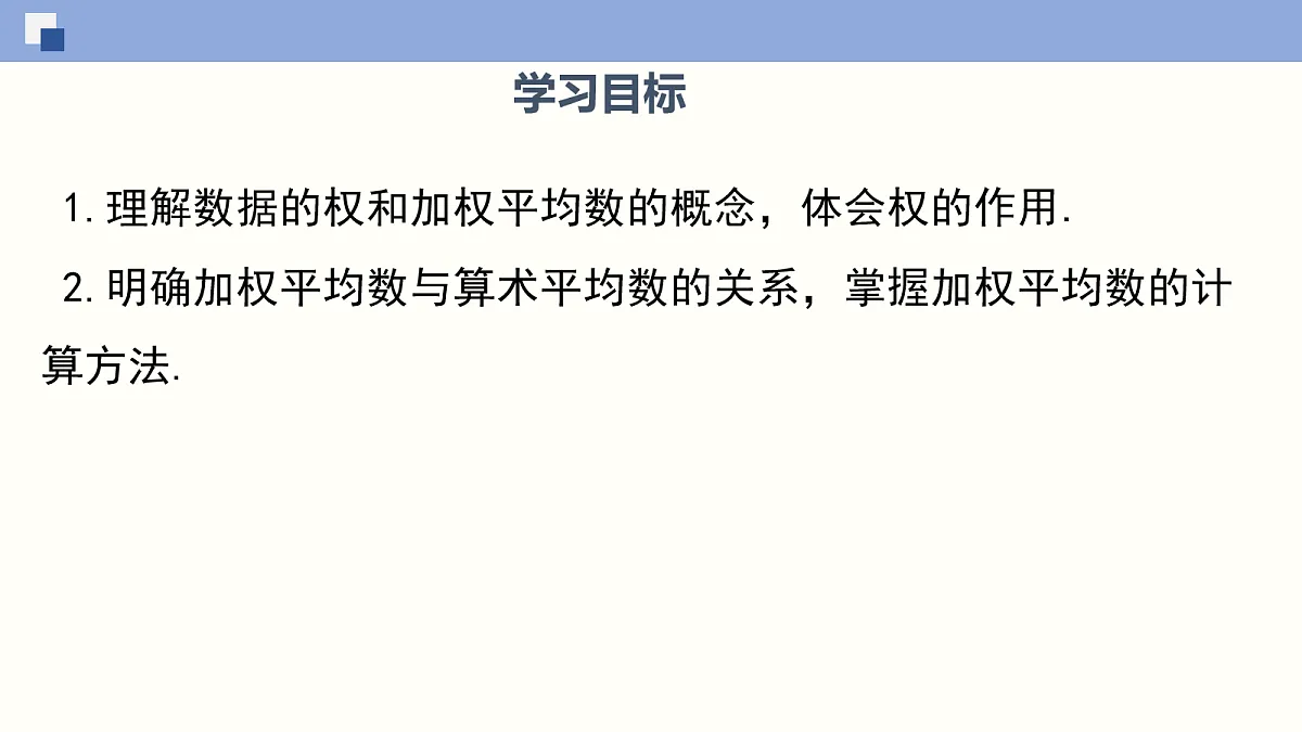 18116435第2页