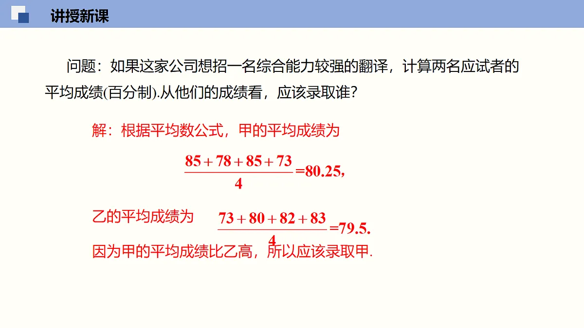 18116435第6页