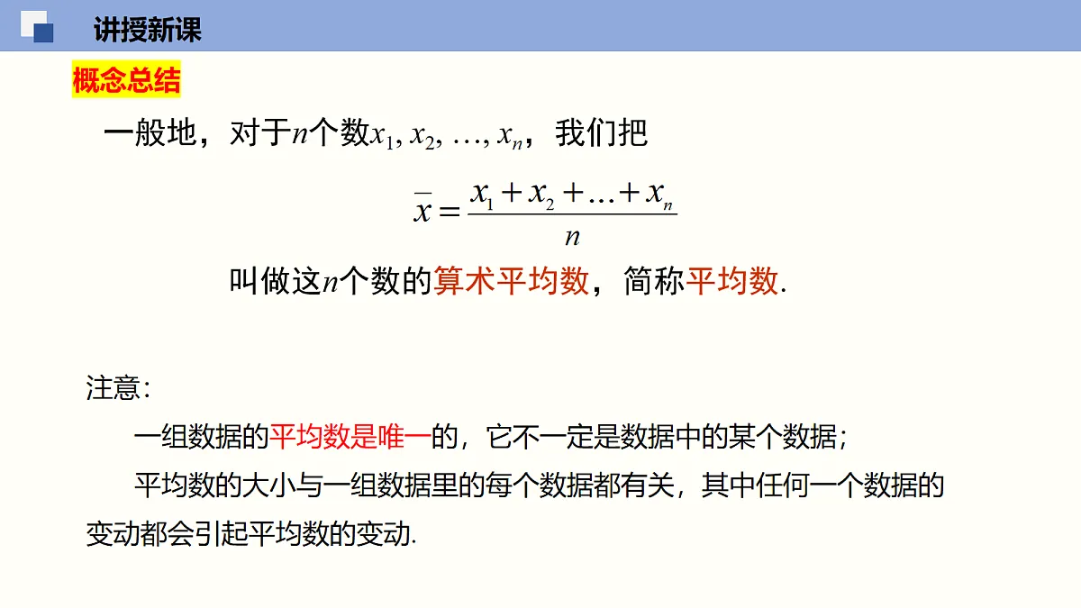 18116435第7页
