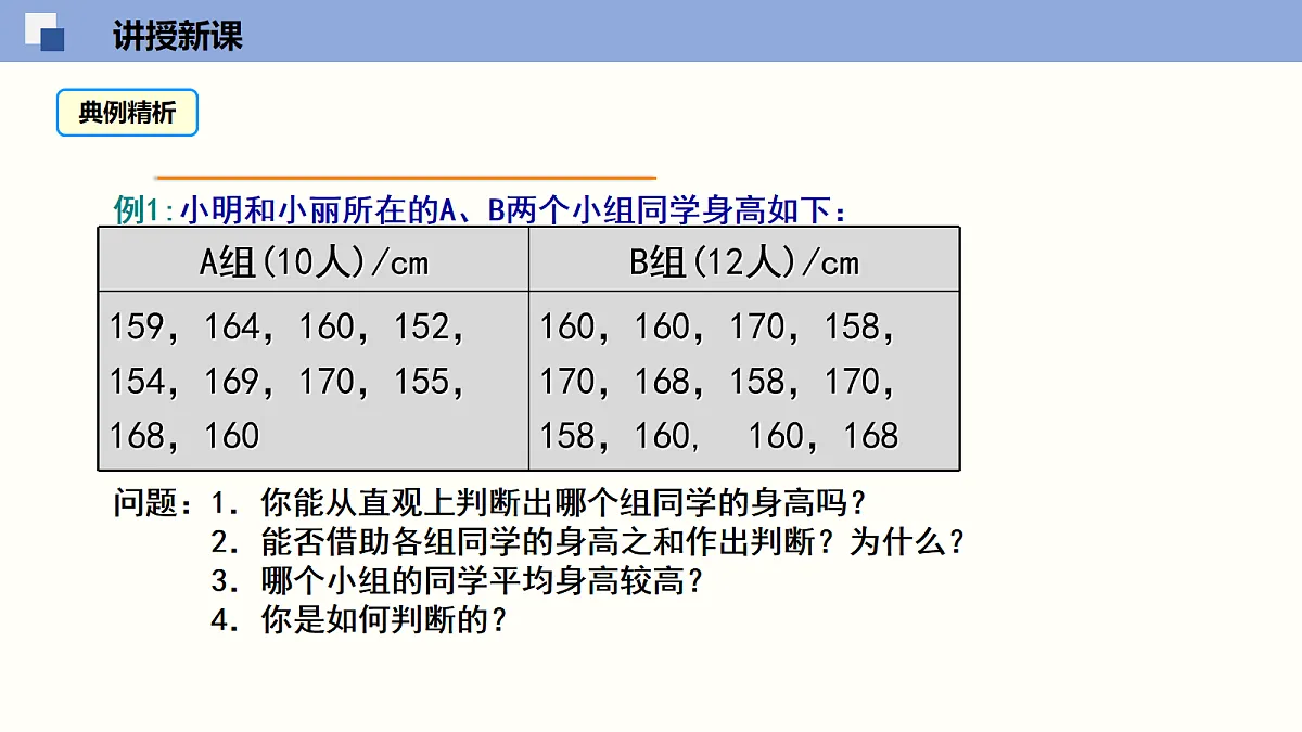 18116435第8页