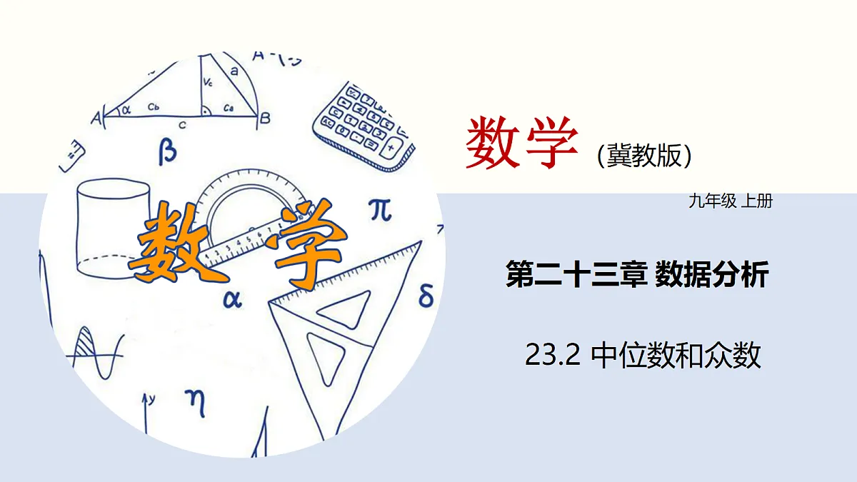 18116436第1页