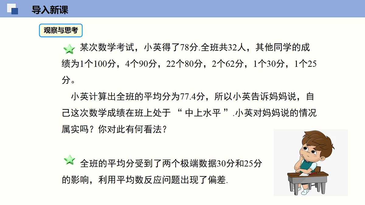 18116436第4页