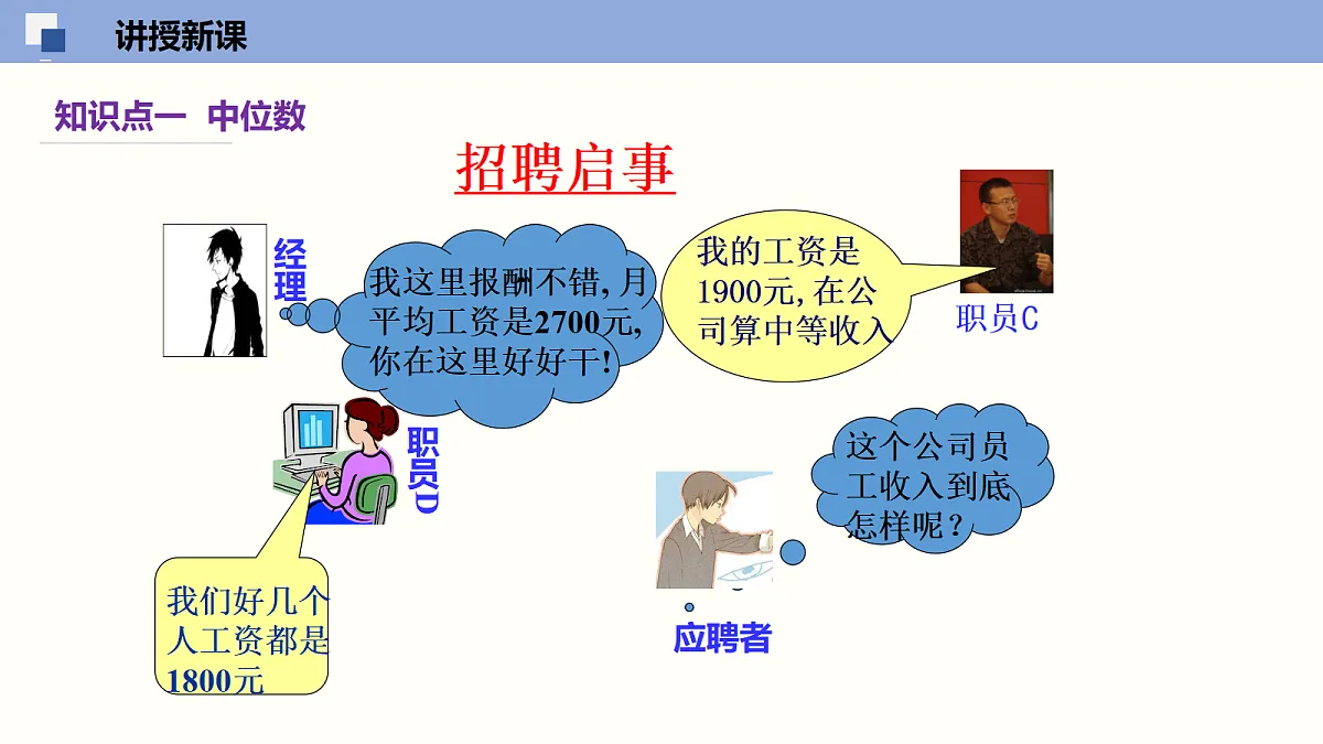 18116436第5页