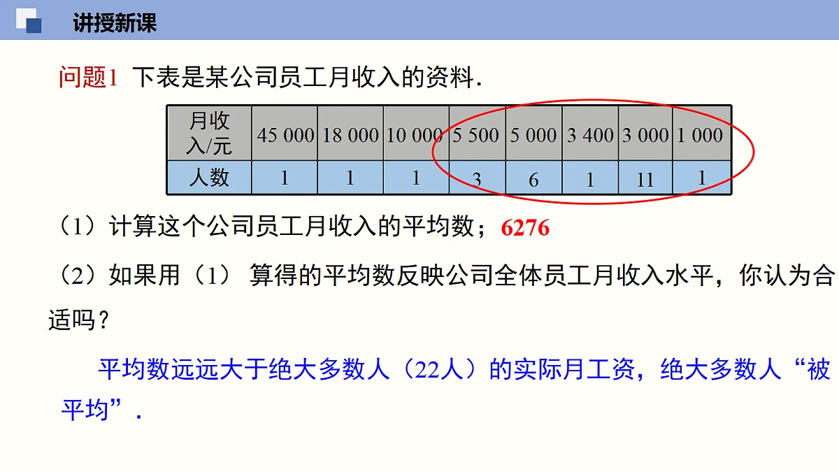 18116436第6页