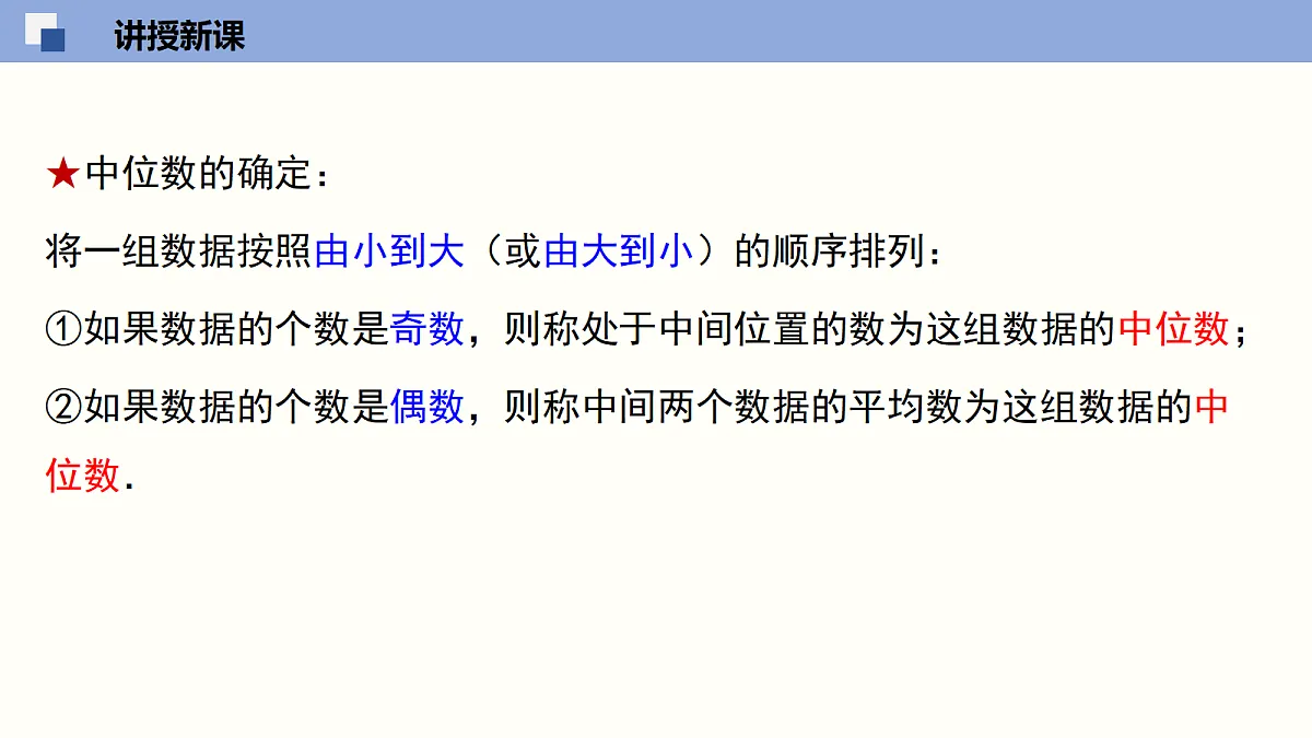 18116436第8页