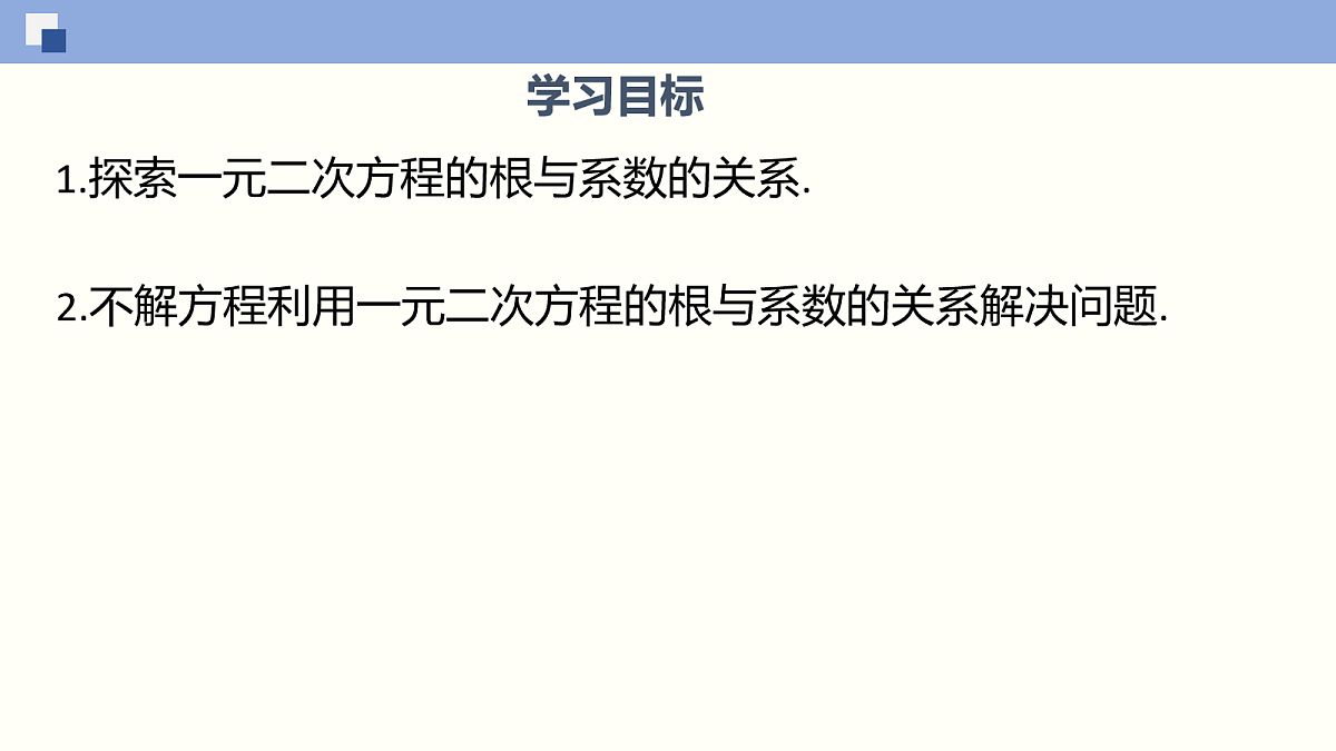 18116443第2页