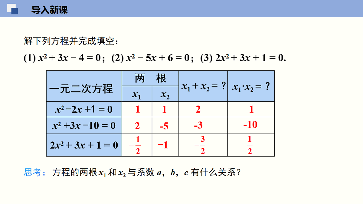 18116443第4页