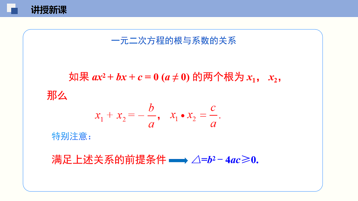 18116443第7页