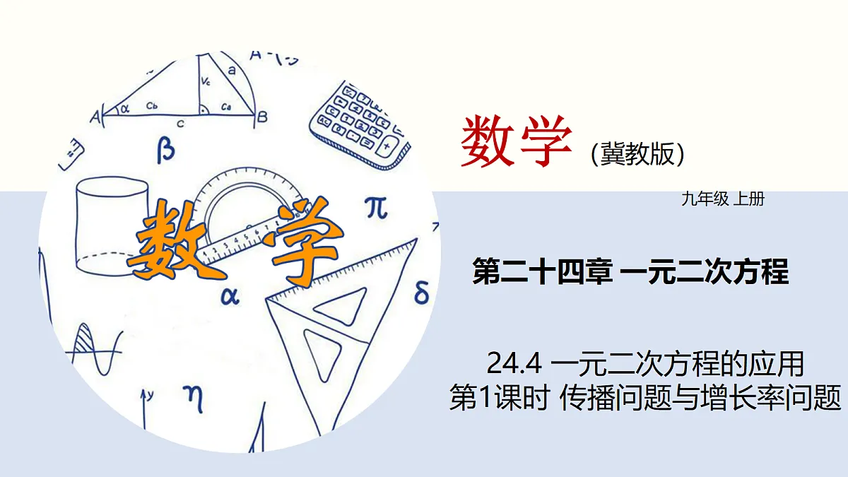 18116444第1页