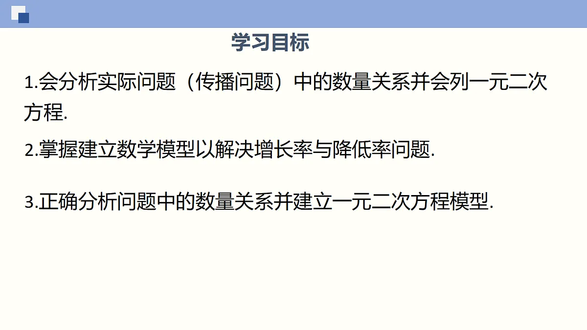 18116444第2页