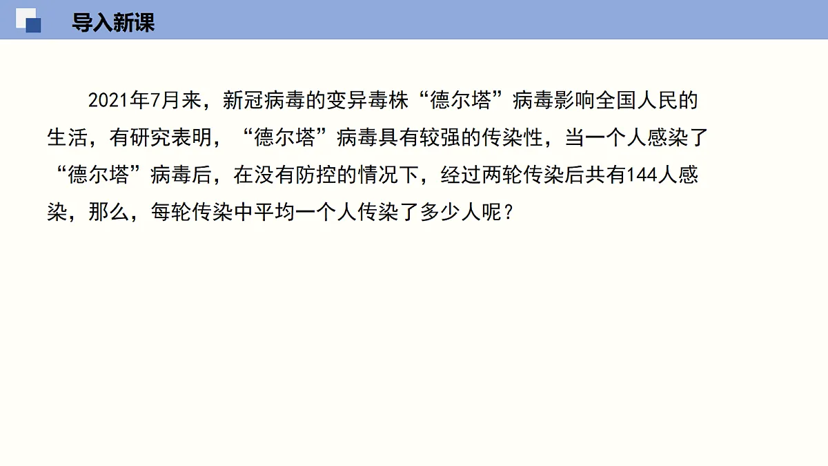 18116444第5页