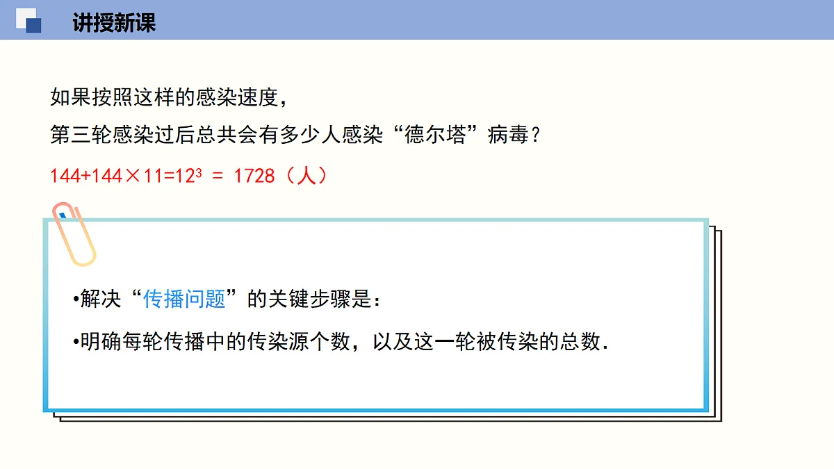 18116444第8页