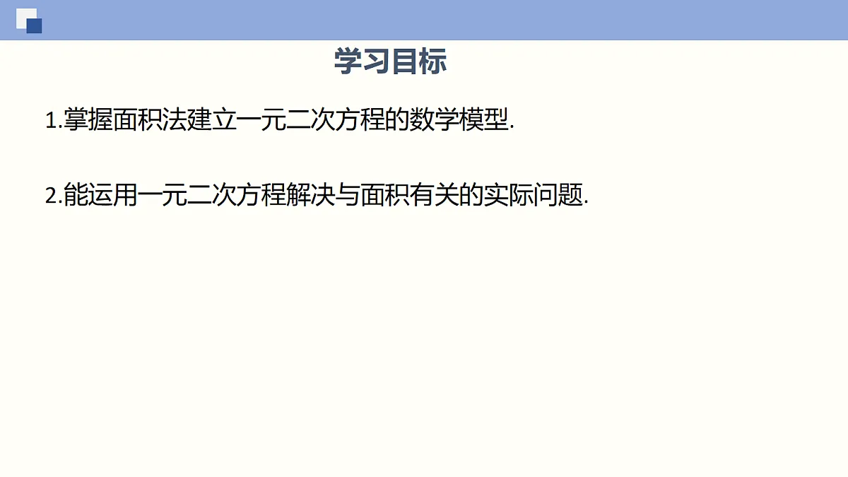18116445第2页