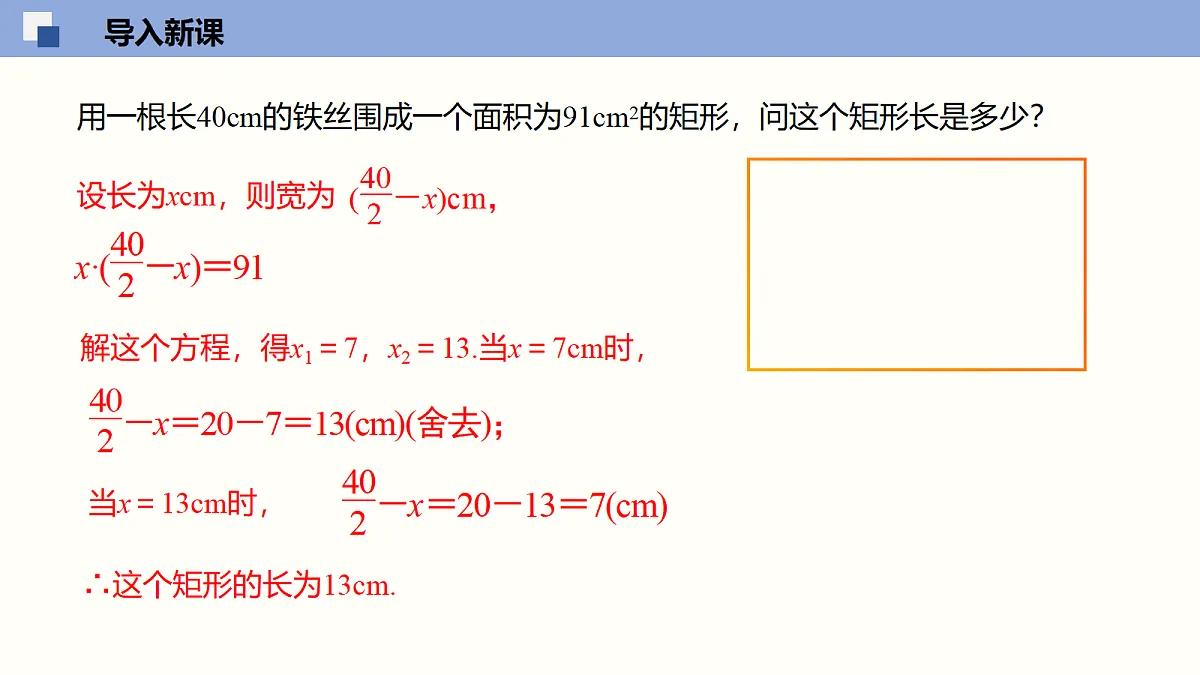 18116445第3页