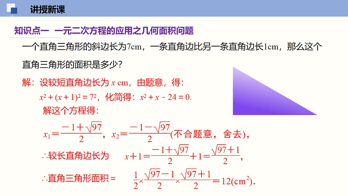 18116445第4页