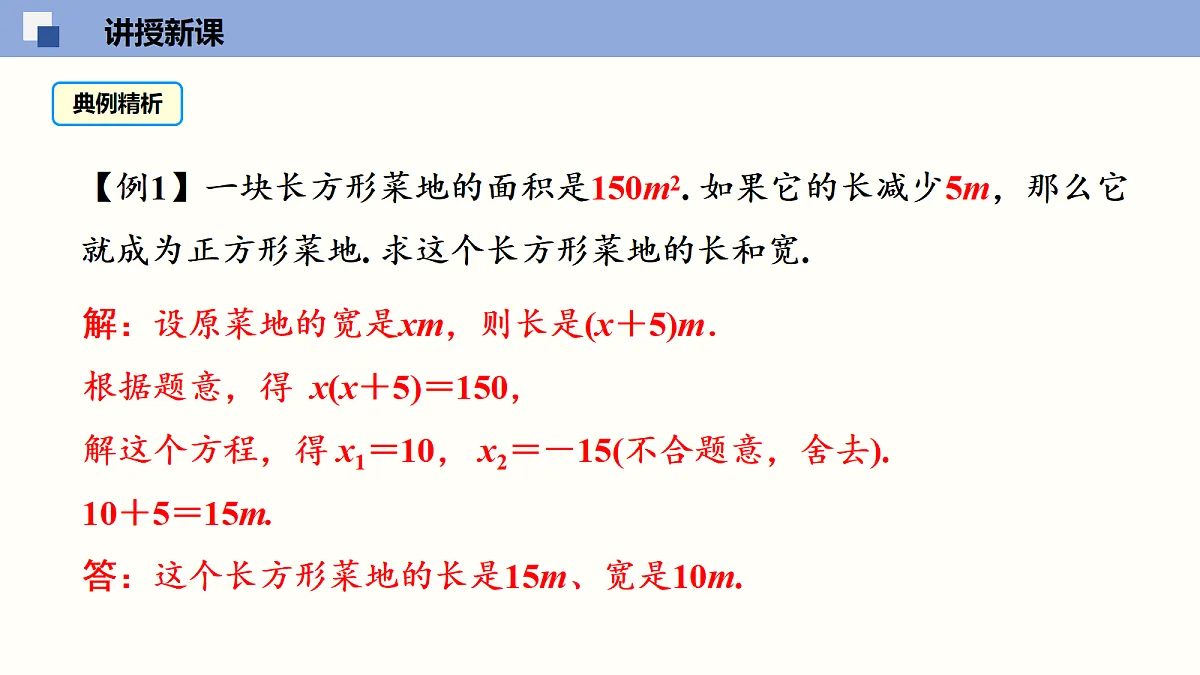 18116445第5页